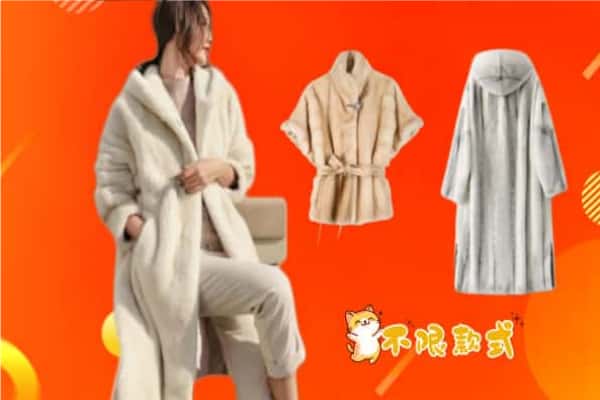南宁上林县回收貂皮
