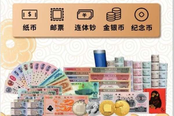 南宁上林县回收金银币